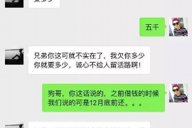 乐平工资清欠服务